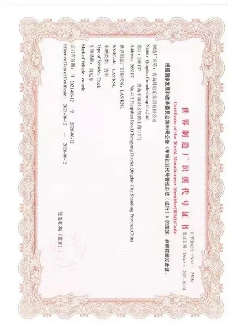 Truck Mounted Concrete Pump Manufacturer Identifier Code